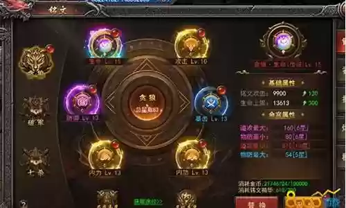 王者之心2阵容怎么搭配的插图