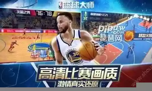 古典篮球阵容搭配表图片插图