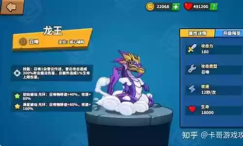 塔防精灵防守阵容搭配攻略插图