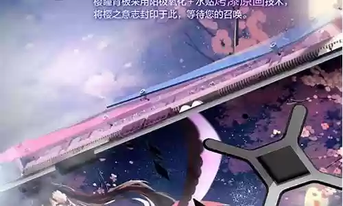 樱cf技能插图