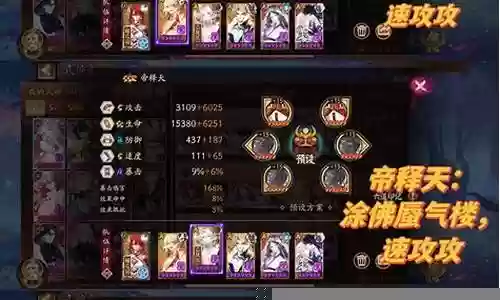 火雷麒麟阵容插图