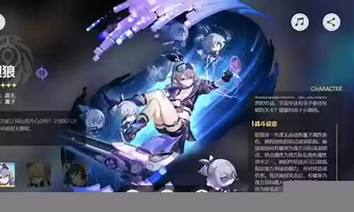 崩铁新手搭配什么角色阵容插图