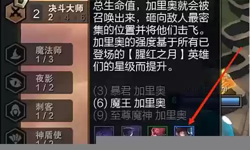 红之月阵容插图