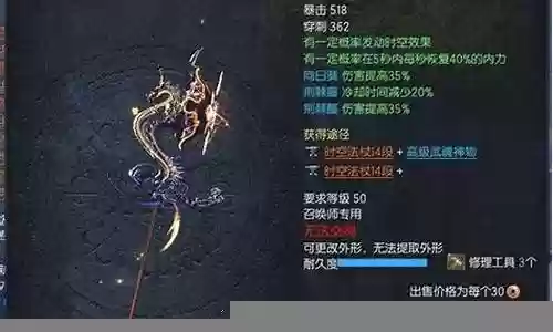 时空武器9到15的材料插图