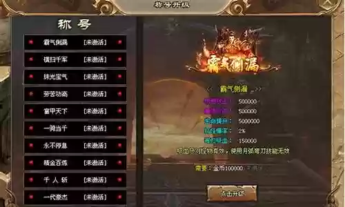 魔剑降世阵容搭配图片大全插图