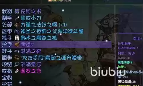 宝藏洞窟阵容插图