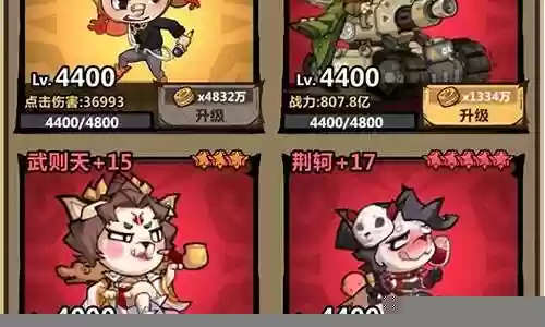 王者猎人通关阵容搭配推荐插图