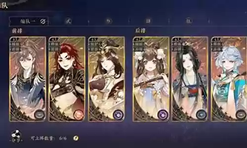 花亦山零氪阵容搭配插图