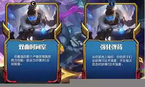 战士当前阵容搭配图高清插图