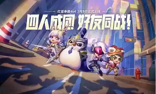金铲铲怪兽机甲阵容插图