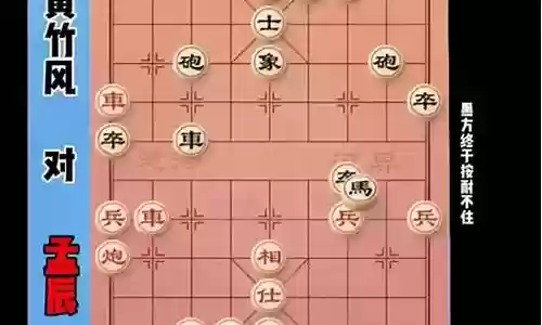 下棋高端局阵容搭配图插图