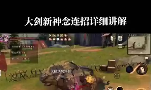 猎魂觉醒多少级换武器插图