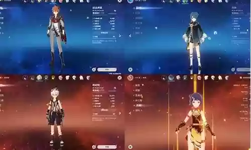 公子阵容搭配国家队插图