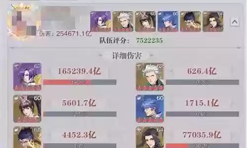 中级暗器队阵容搭配图插图