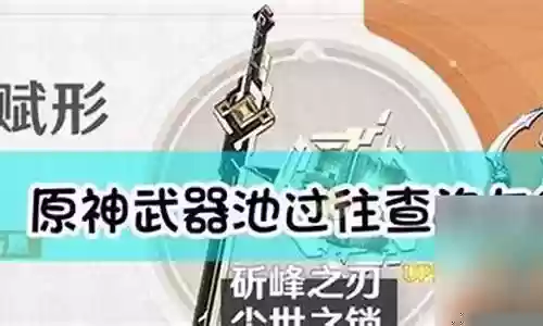 祭礼弓和谁搭配最强阵容插图