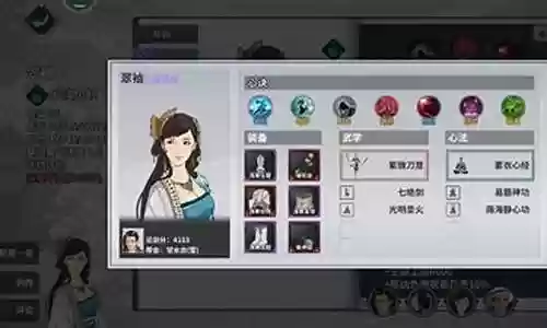 圣火雄风阵容怎么搭配好插图