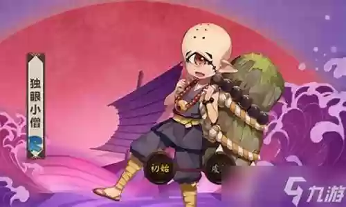 独眼小僧搭配阵容插图