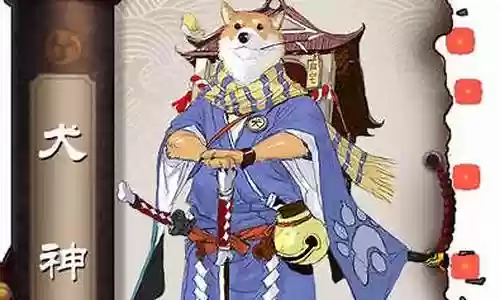 犬神反击阵容插图