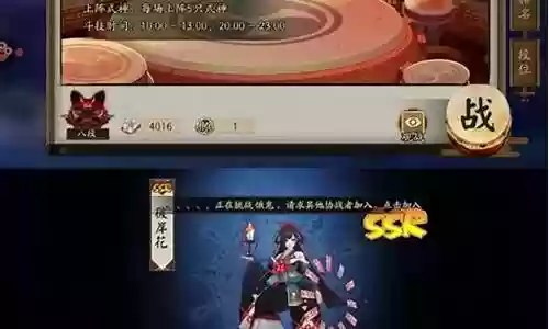 彼岸花阵容怎么打插图