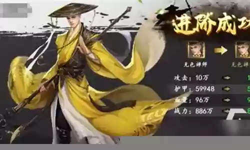 无色禅师阵容搭配推荐最新插图