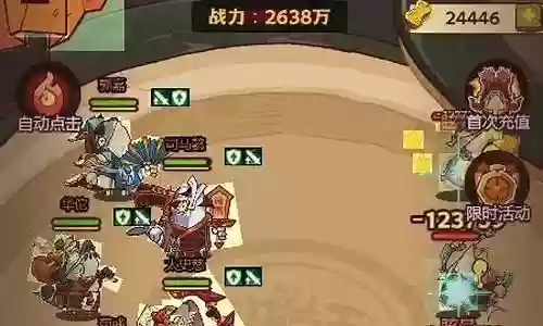 咸鱼大战最强阵容搭配推荐插图