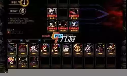 阿拉德谋略战螃蟹阵容插图