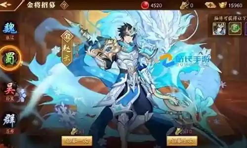 蓝色土豪阵容搭配图片高清插图
