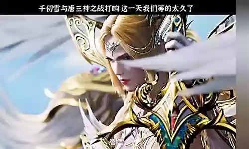 神战版阵容插图