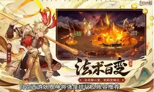 最强阵容平民怎么搭配战士插图