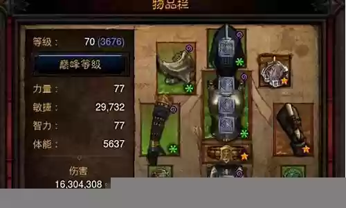 暗黑3 物理多重dh 装备插图