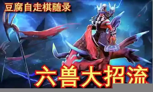 胖虫流阵容插图