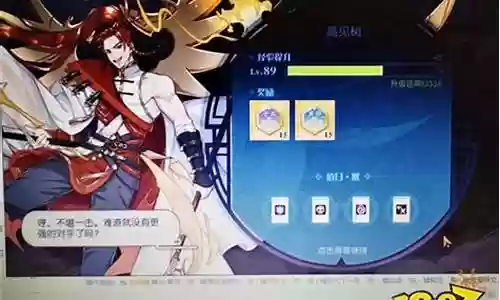 余腥蟹阵容插图