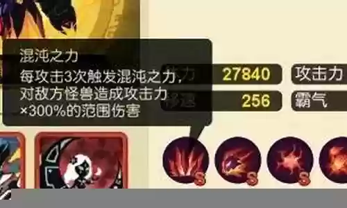 超进化物语 兵器阵容插图