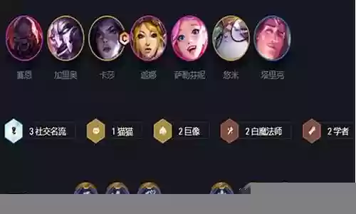 什么阵容克制名流巨像插图