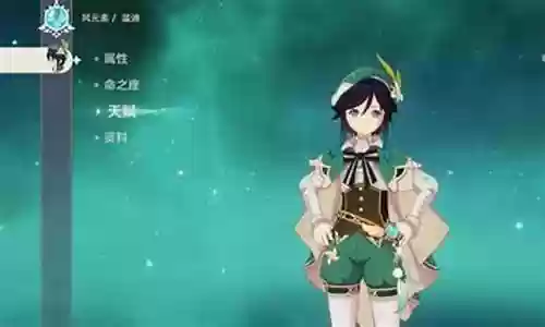 胡桃2.6阵容搭配平民插图