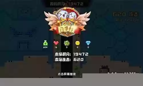 怪物入侵最新阵容搭配推荐插图
