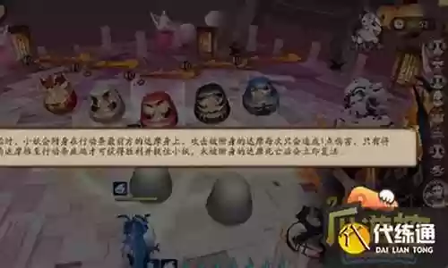达摩院阵容插图