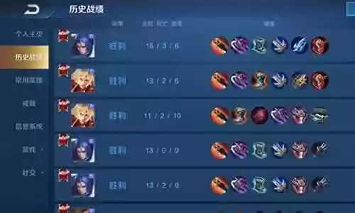 王者战队连胜阵容搭配表插图