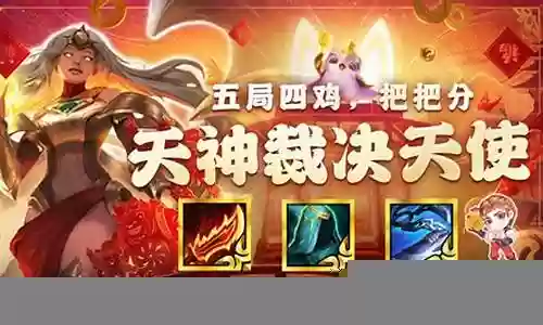 金灿灿福星最强阵容插图