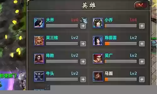 魔兽阵容图插图