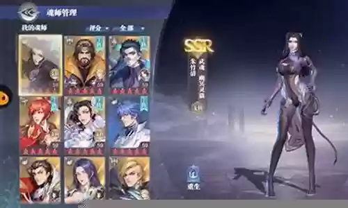 朱竹清的悬赏阵容搭配插图