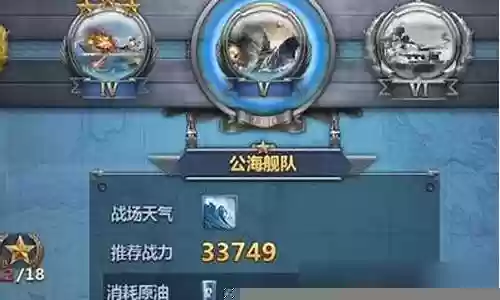 荣耀舰队阵容搭配攻略最新插图