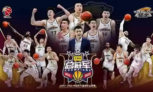 辽宁男篮阵容2018插图