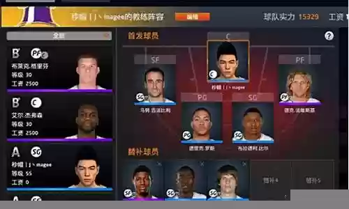 我是教练ol阵容搭配插图