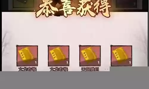 昆仑阵容搭配图表大全最新插图