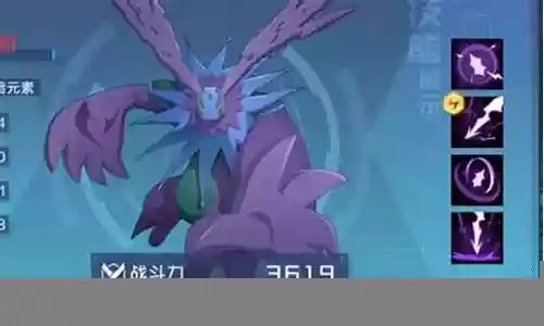 光暗队阵容插图