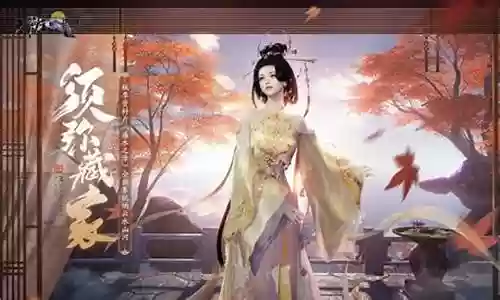 天涯明月刀可以送好友装备吗插图