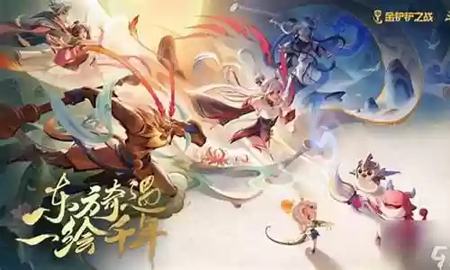 双域传说阵容搭配推荐插图