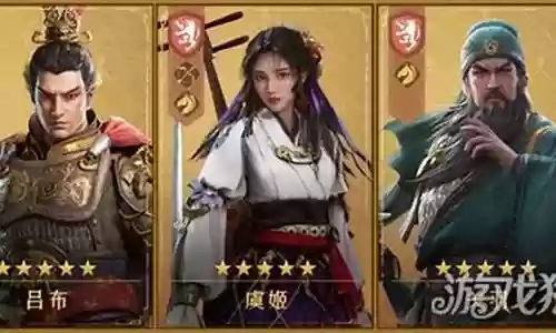 重返帝国吕布虞姬阵容搭配插图