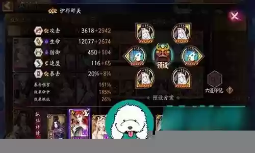 达摩最强搭配什么阵容最好插图